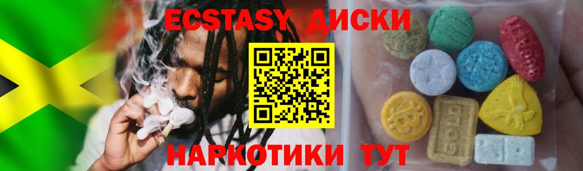 MDMA  Марихуана  ЭКСТАЗИ  Меф  Гашиш  Истра  COCAIN  Вход с VPN  Мефедрон кристаллы 