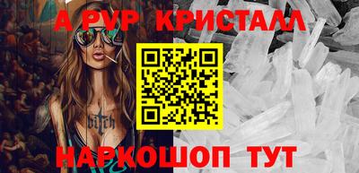 a pvp Пенза