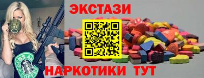 кокаин колумбия Партизанск