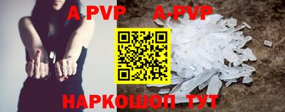 a pvp Пенза