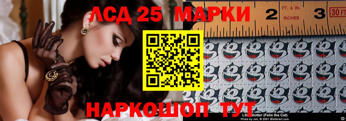 ЛСД экстази ecstasy Истра