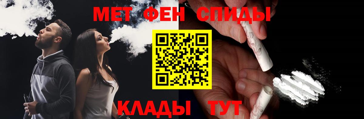 Метамфетамин Methamphetamine  Метамфетамин Methamphetamine  Истра  МЕТАМФЕТАМИН  Вход с VPN 