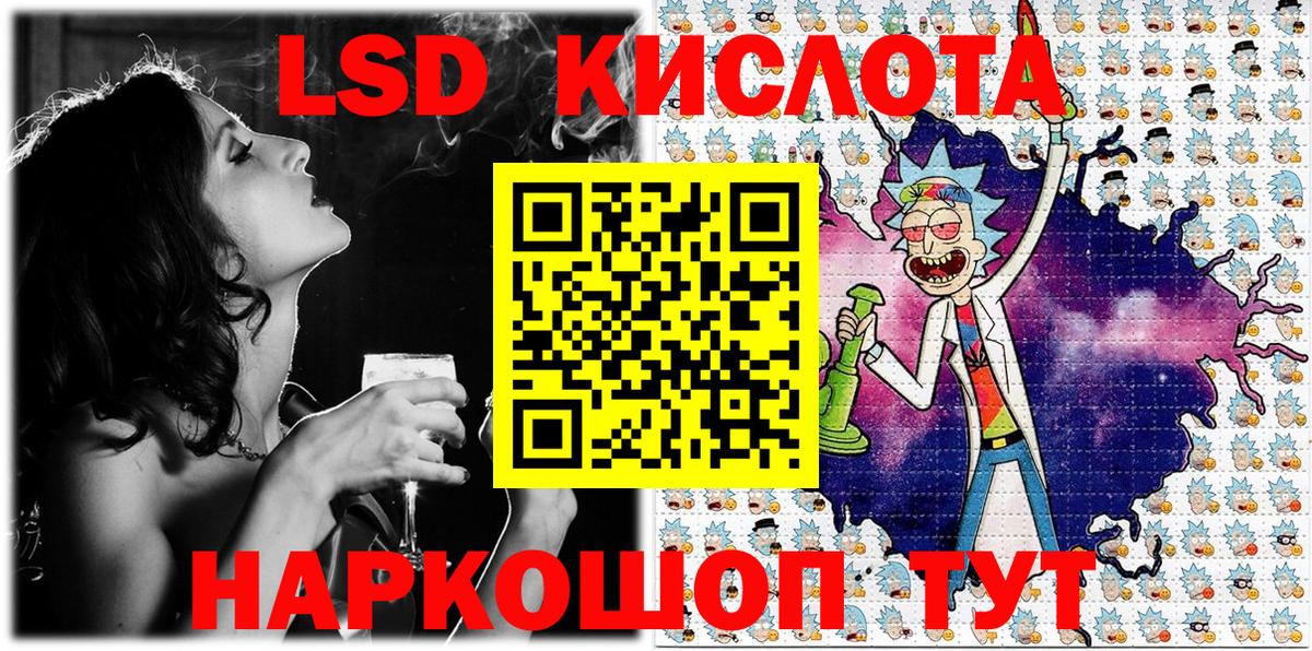 Наркотические марки 1,8мг  Вход с VPN  Марки 25I-NBOMe  Истра  Наркотические марки 1,8мг 