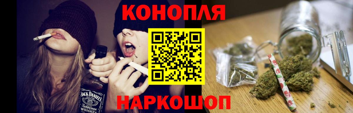 Каннабис Amnesia  Вход с VPN  Истра  МАРИХУАНА SATIVA & INDICA  Марихуана ГИДРОПОН 